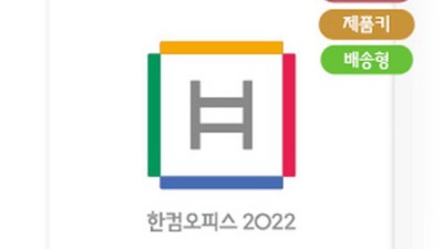한컴 번역기 써보니! ✨ 솔직 후기 & 꿀팁 대방출!